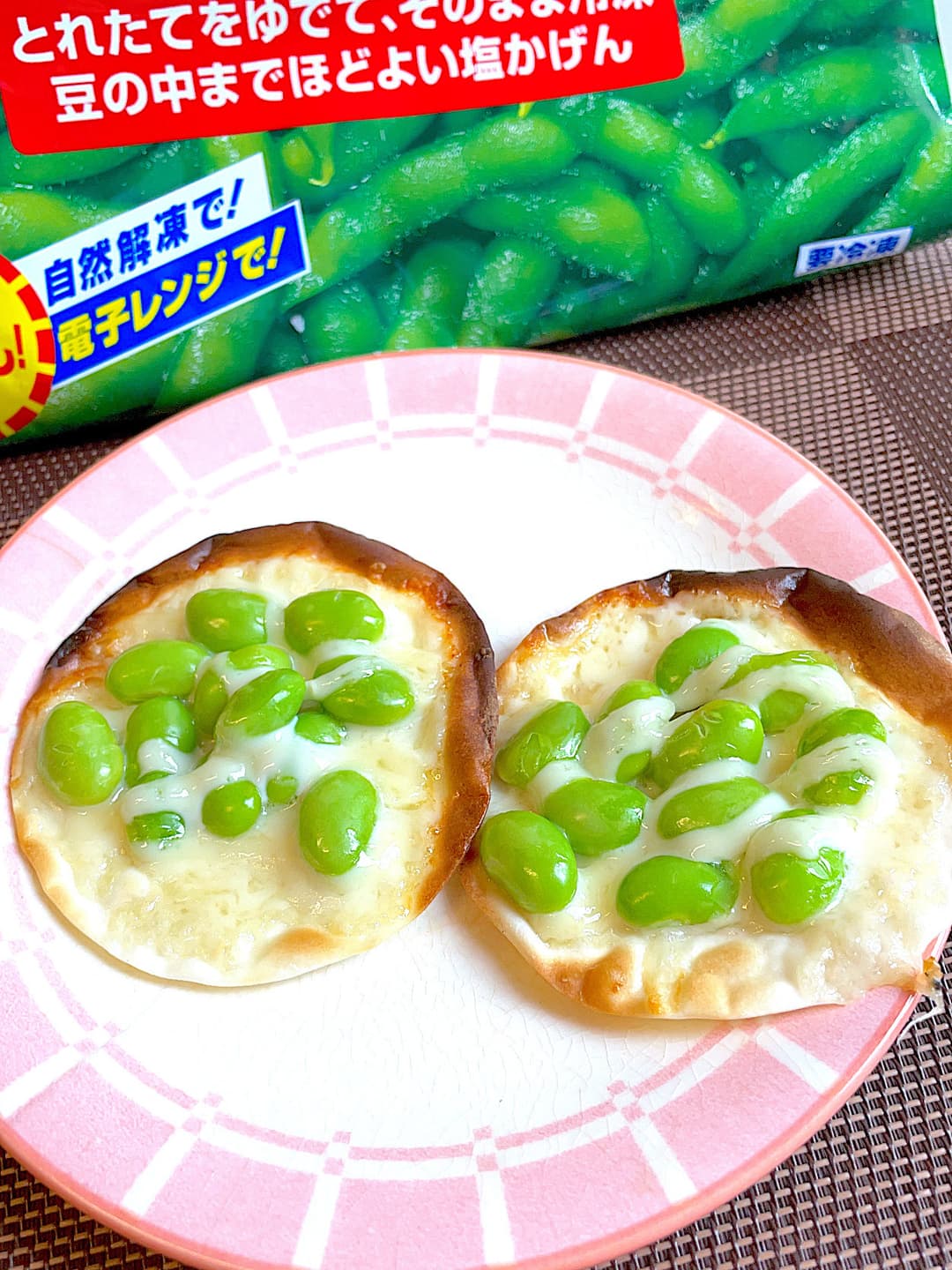 えだ豆のミニピザの完成写真