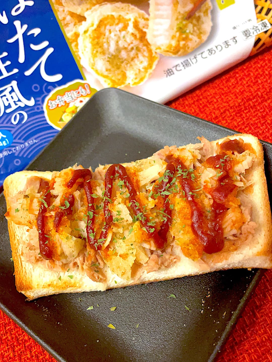 ツナと磯辺揚げのケチャップトーストの完成写真