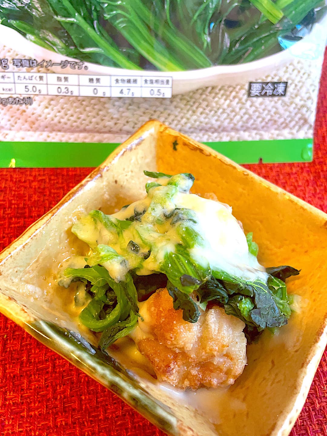 から揚げのほうれん草チーズ焼きの完成写真