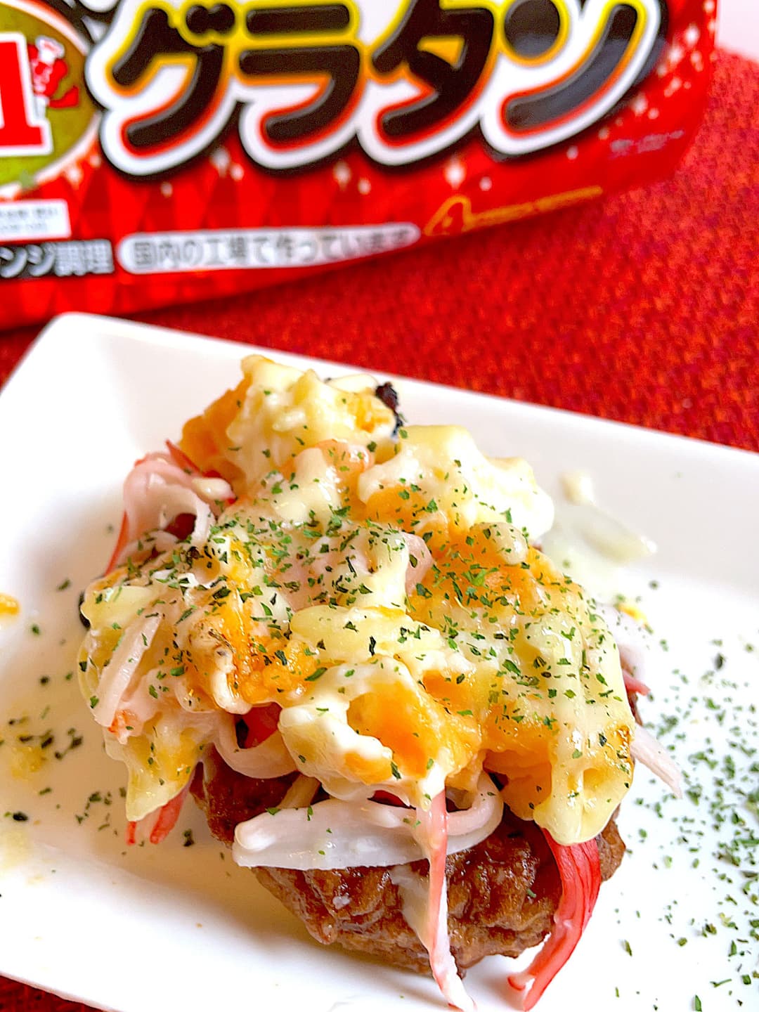 ハンバーグのかにかまグラタン焼きの完成写真