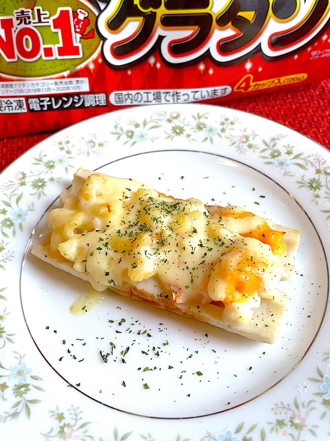 ちくわのチーズグラタン焼きの完成写真