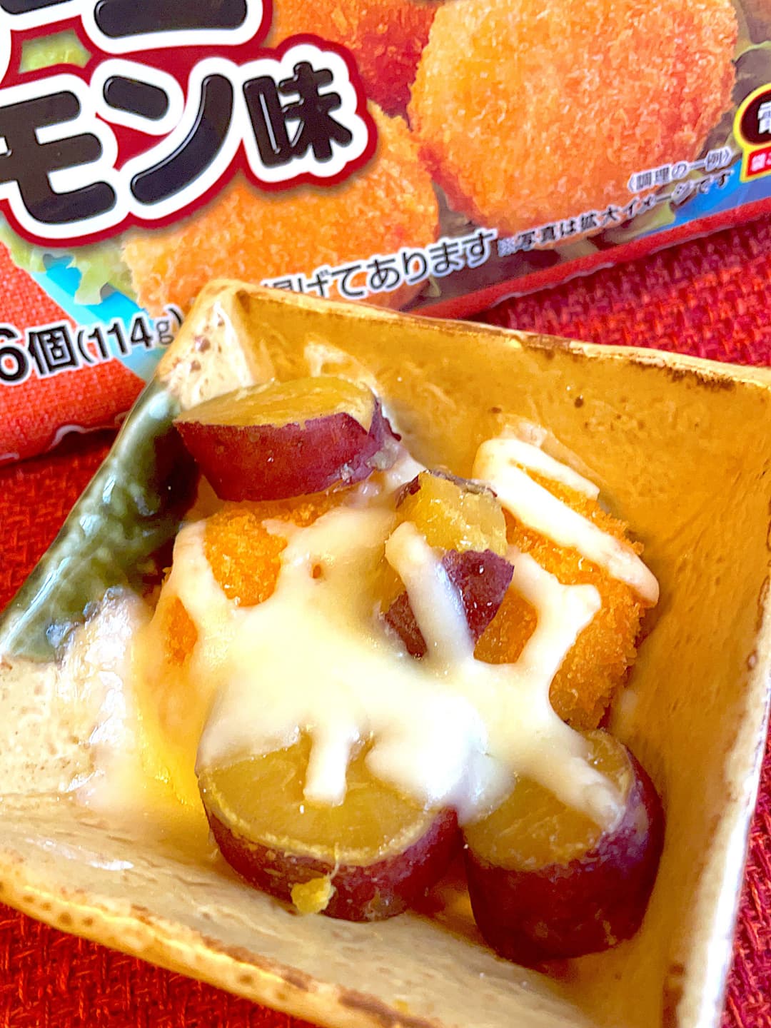 クリーミーコロッケのさつまいもチーズ焼きの完成写真