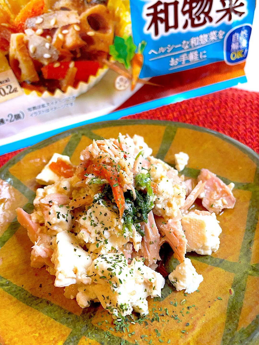 ほうれん草の豆腐ツナサラダの完成写真