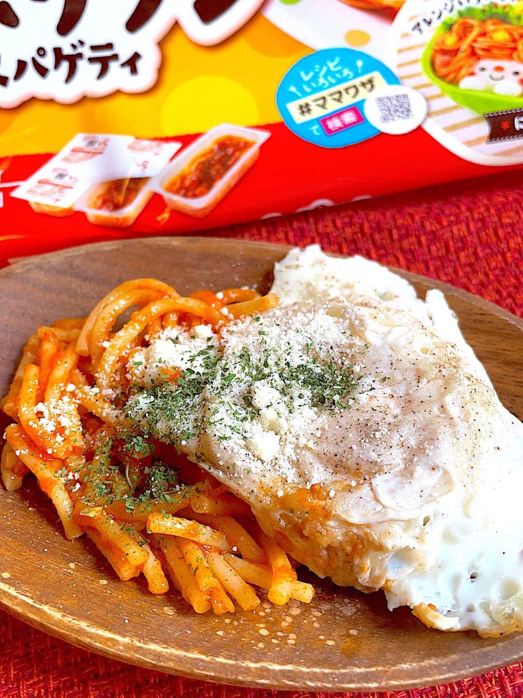 目玉焼きスパの完成写真
