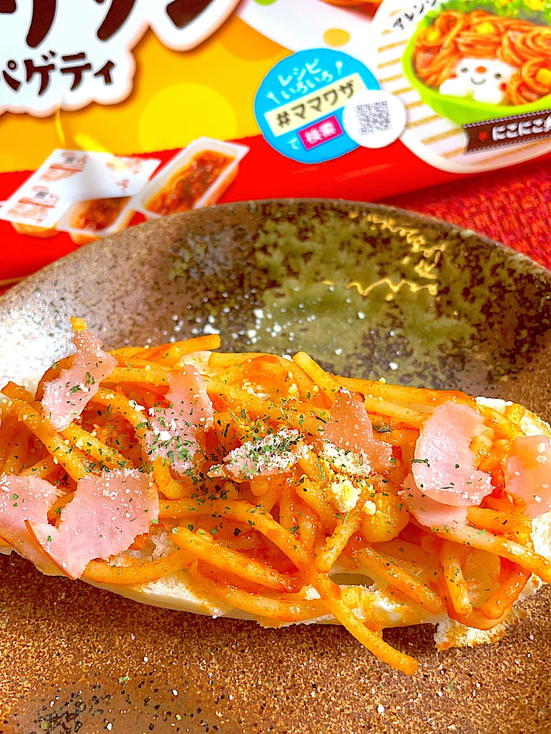 ナポリタンとハムのチーズパンの完成写真