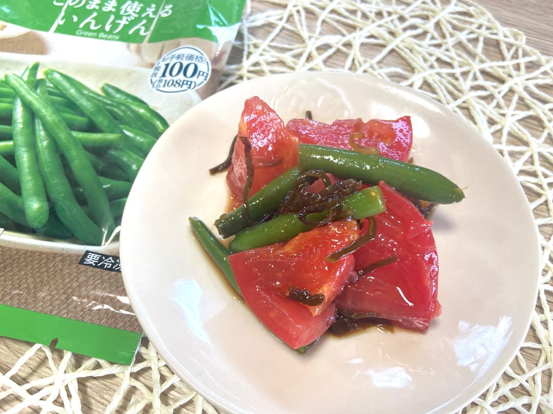 いんげんとトマトの塩昆布サラダの完成写真