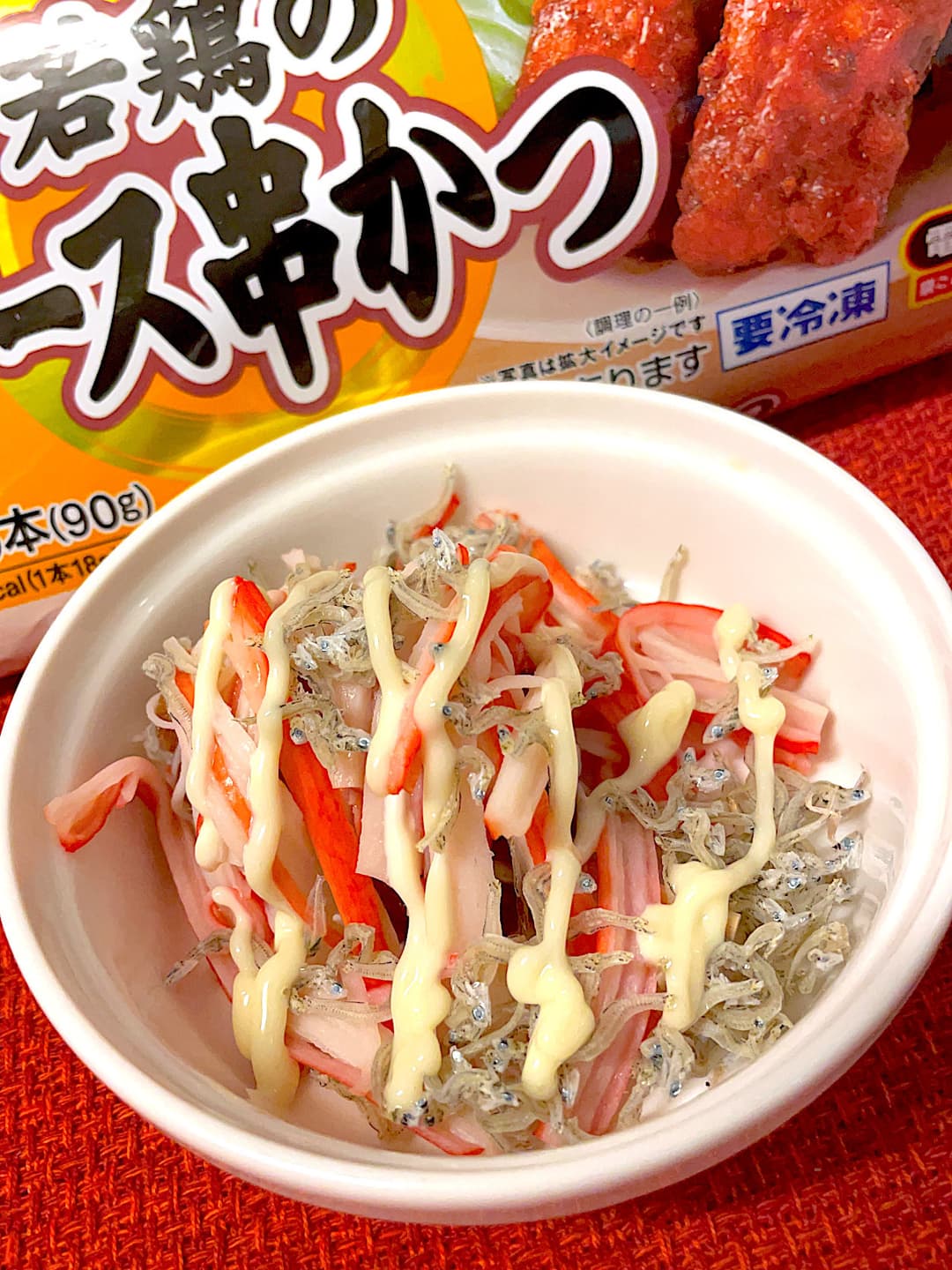 ソース串かつのしらすカニカマ焼きの完成写真
