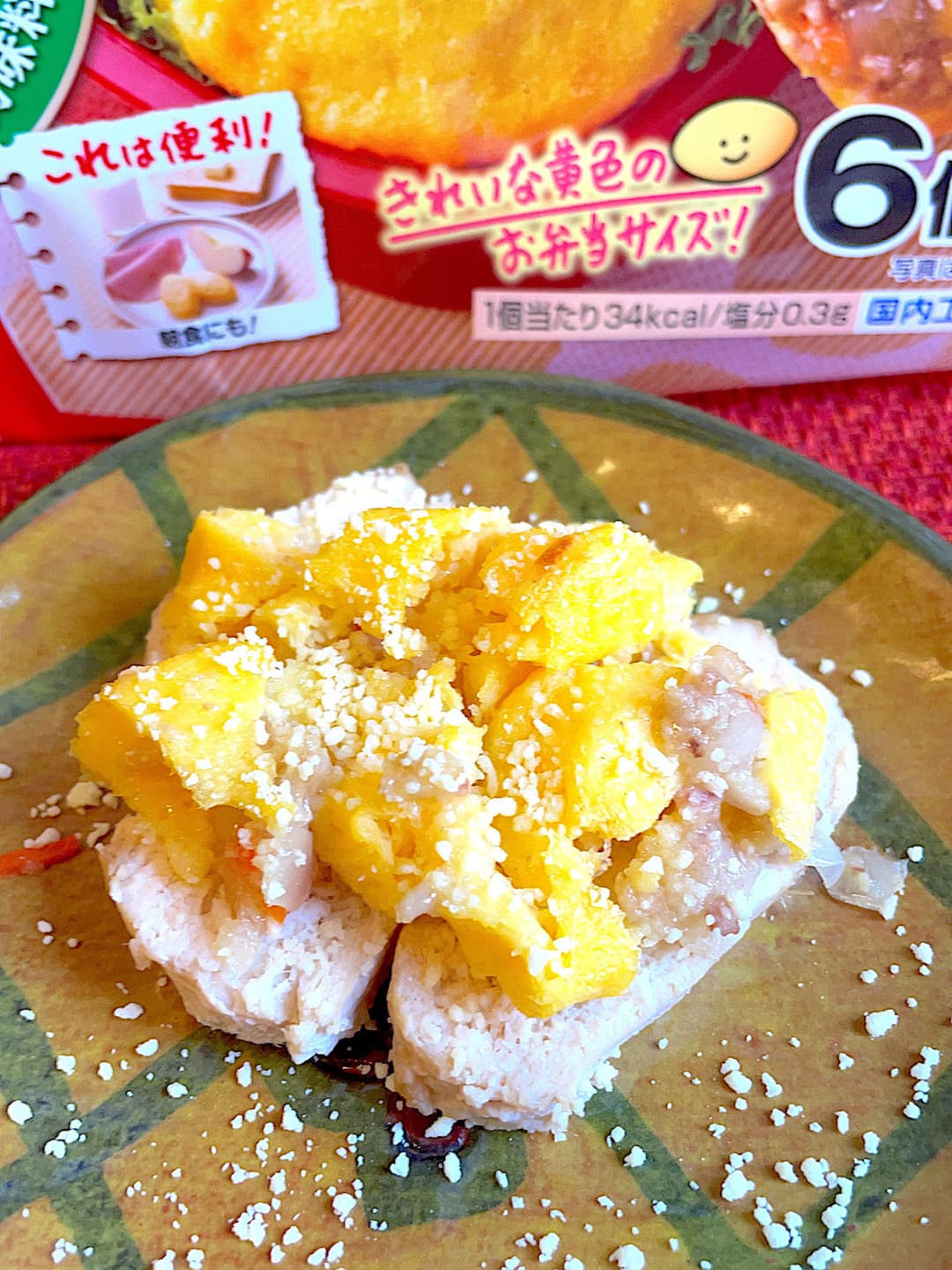 サラダチキンのオムレツ焼きの完成写真