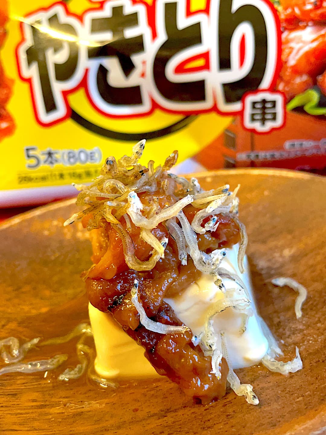 やきとり串のしらす冷奴の完成写真