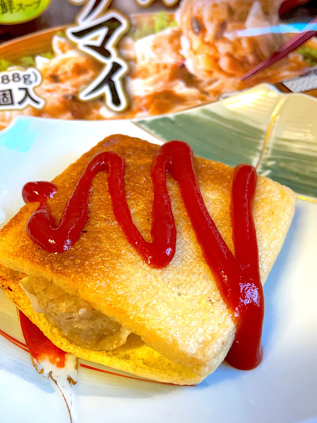 シューマイの油揚げ焼きの完成写真