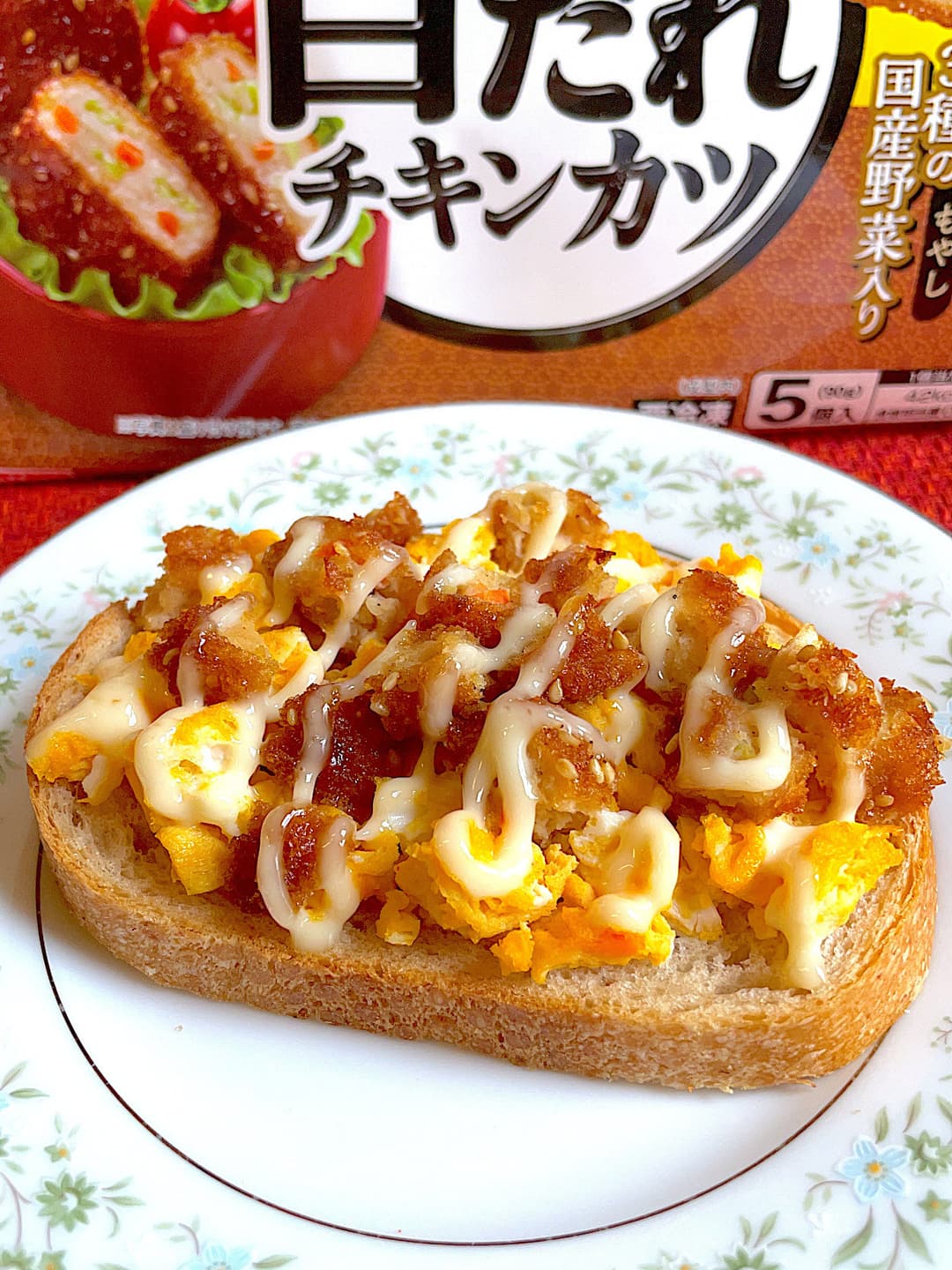 チキンカツの卵パンの完成写真