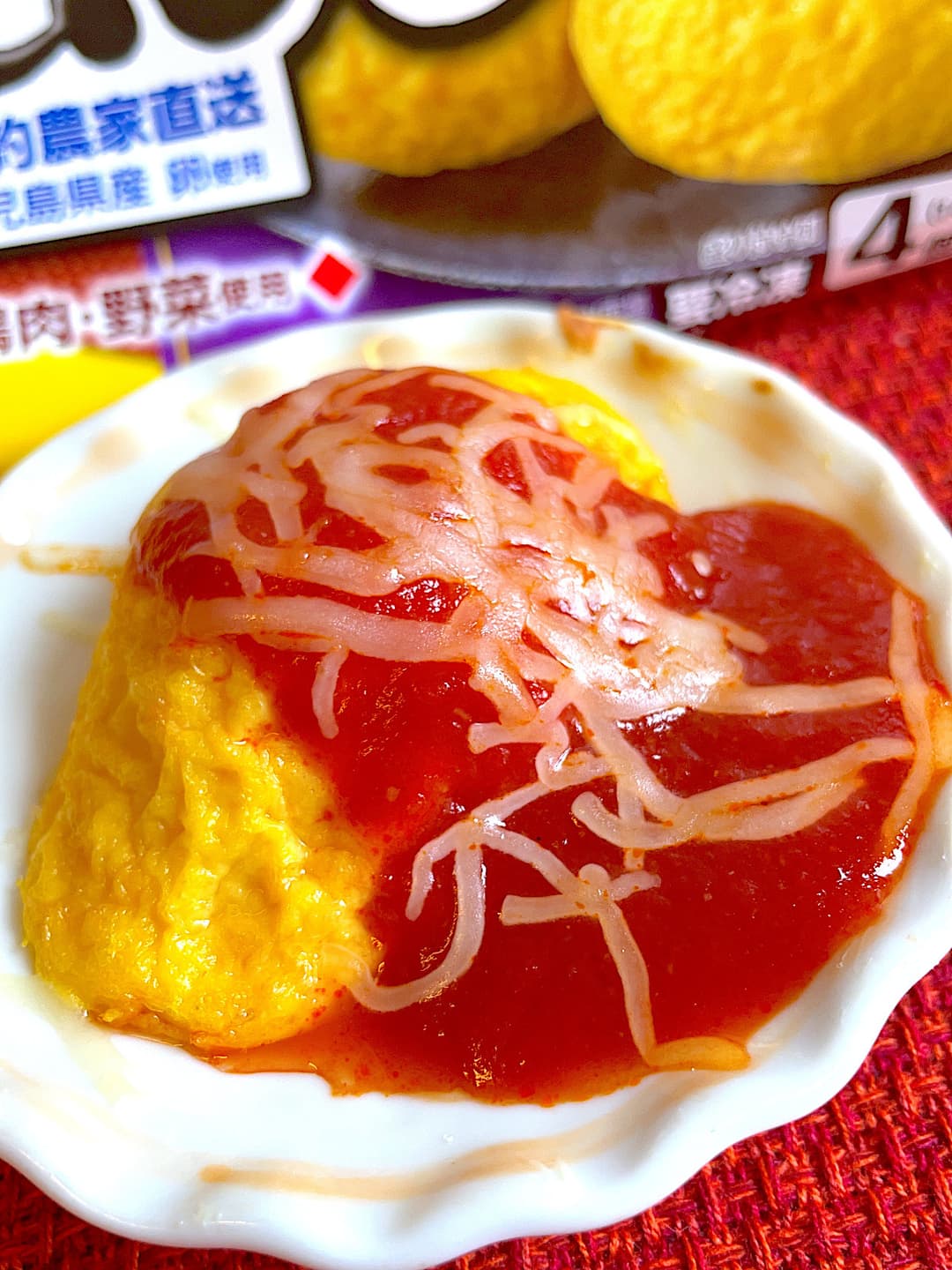 オムレツのアラビアータ焼きの完成写真
