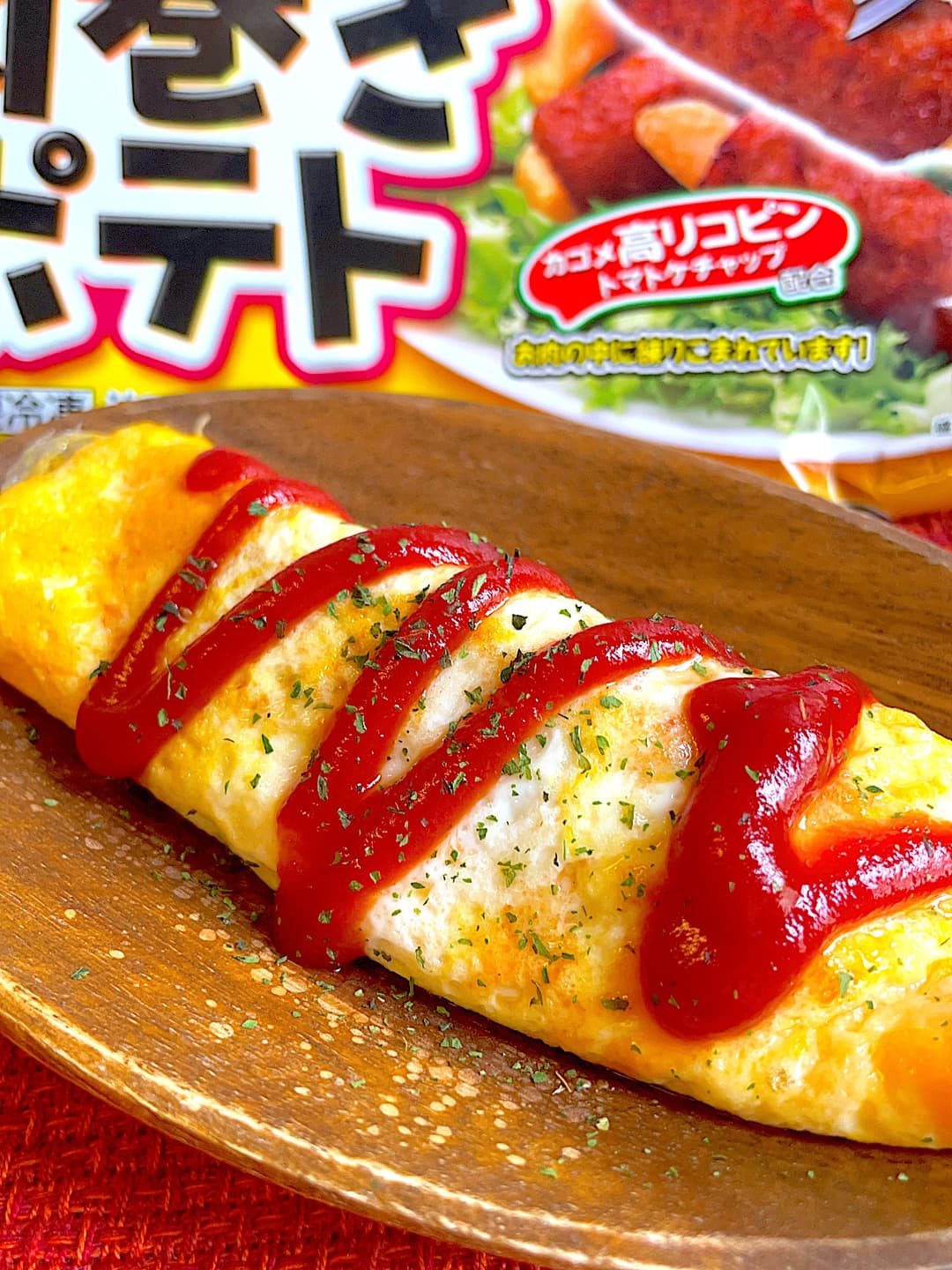 肉巻きポテトの卵ロールの完成写真