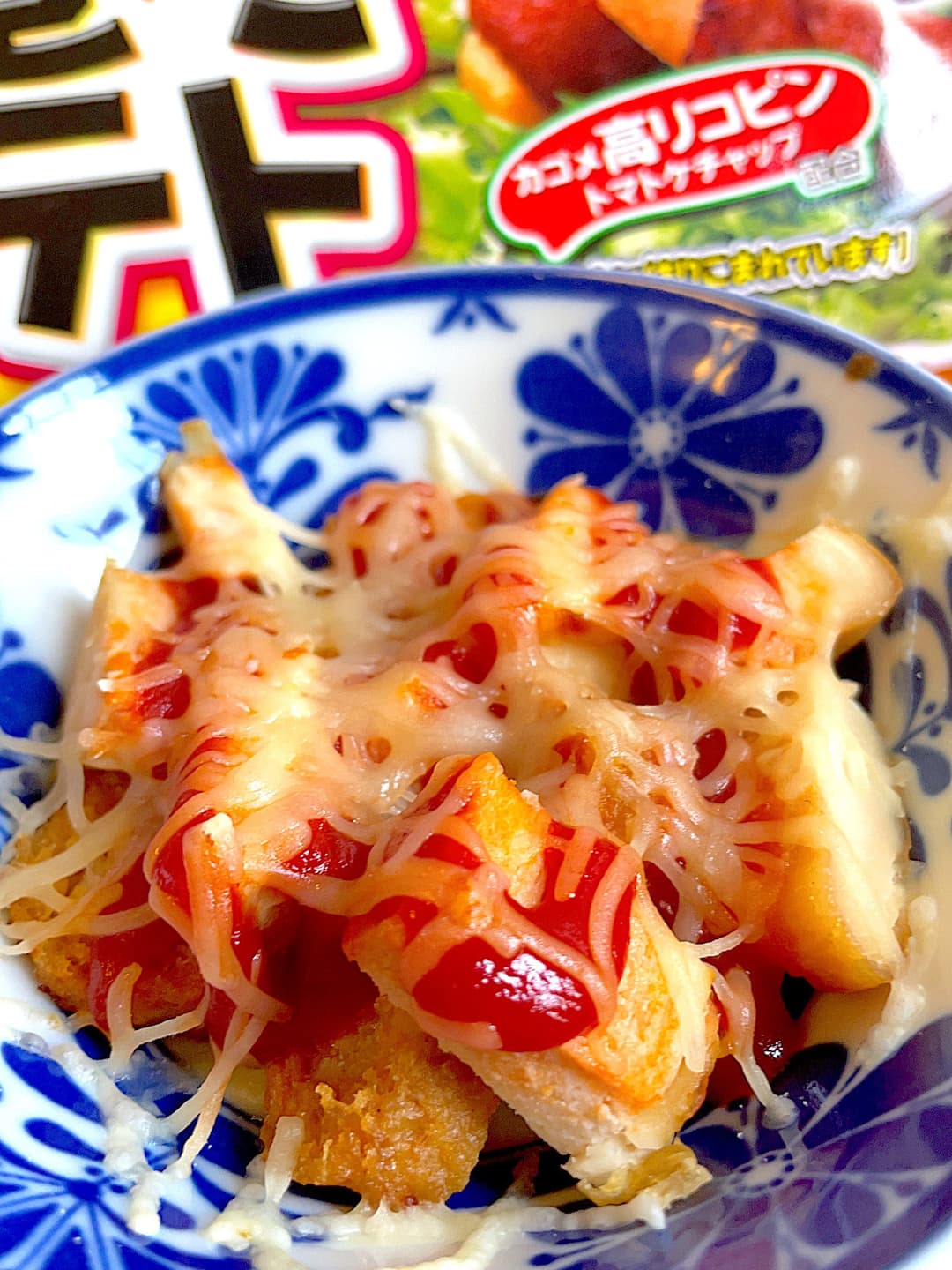 肉巻きポテトのサラチキ焼きの完成写真