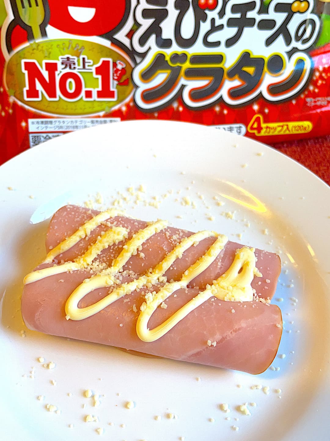 グラタンのハム巻きの完成写真