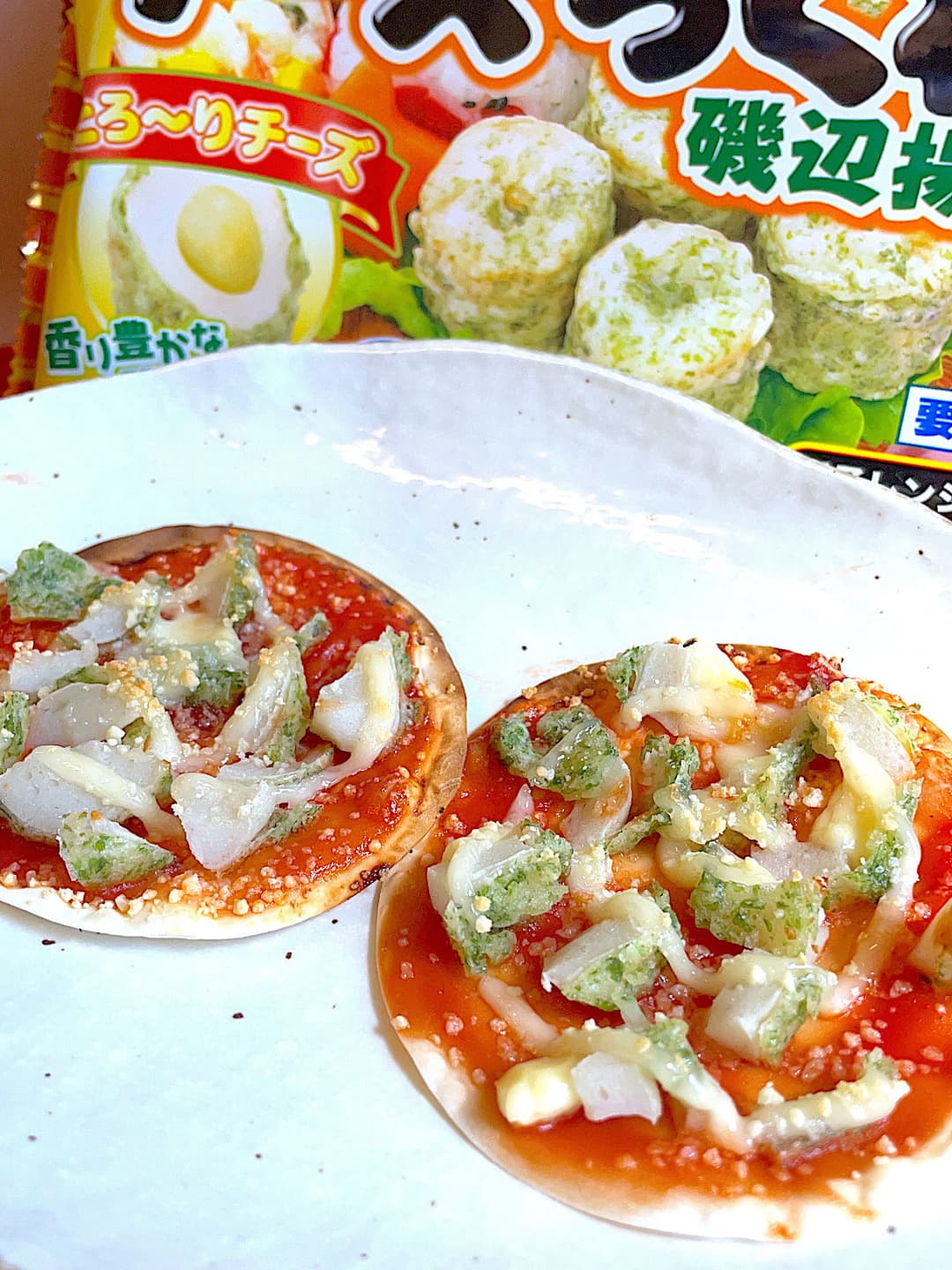 チーズちくわの磯辺揚げピザの完成写真