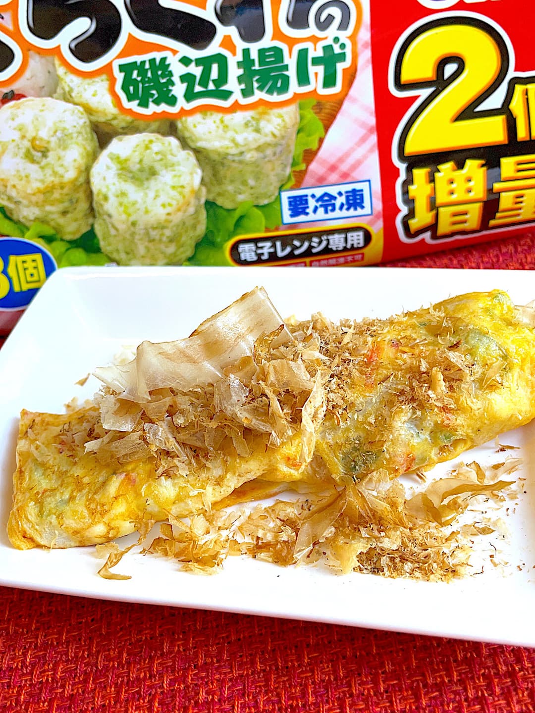 磯辺揚げのたまご焼きの完成写真