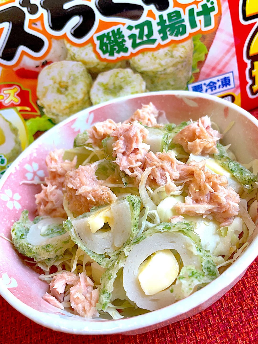 磯辺揚げの和風ツナサラダの完成写真