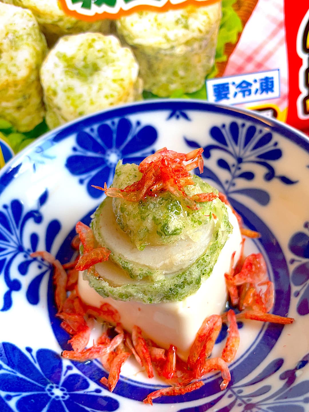 磯辺揚げと桜エビの冷奴の完成写真