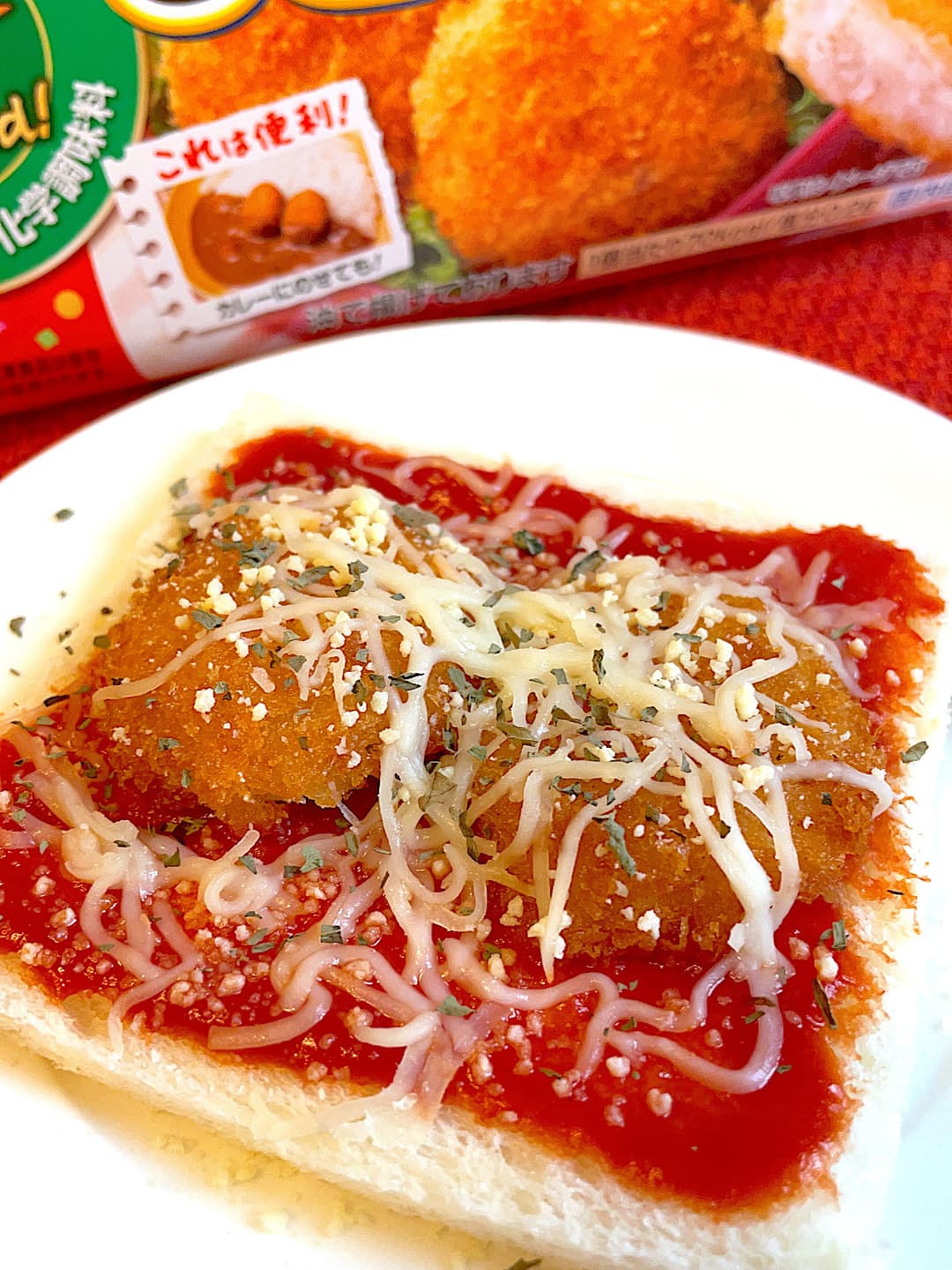 ひとくちカツのピザトーストの完成写真
