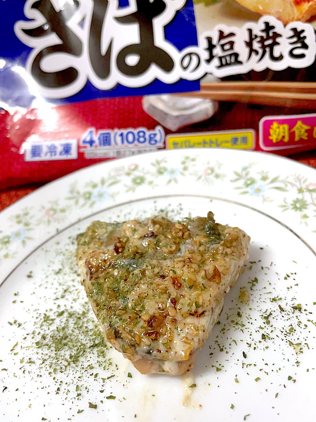 さばのゴママヨ焼きの完成写真