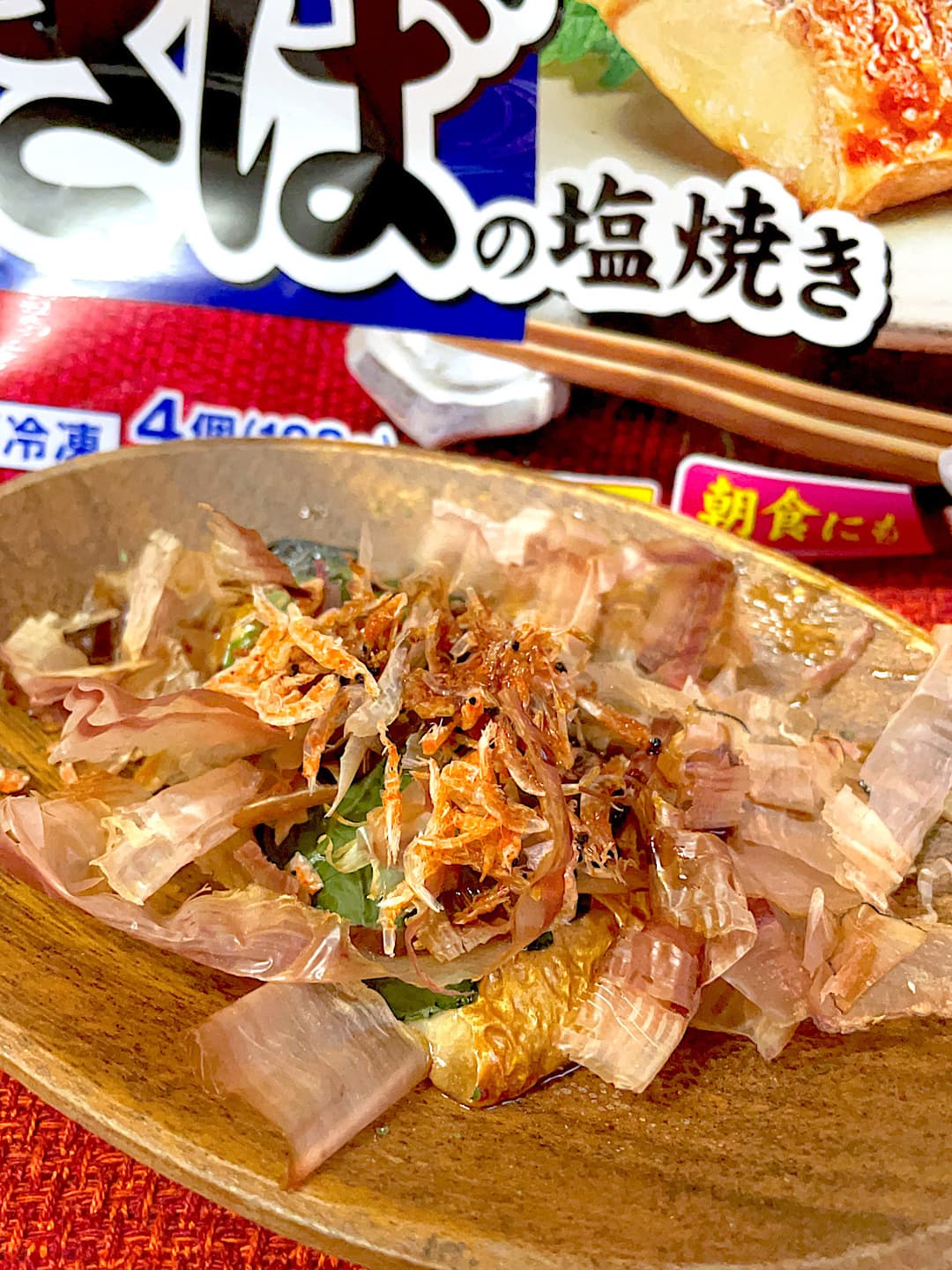 さばの大葉巻きの完成写真