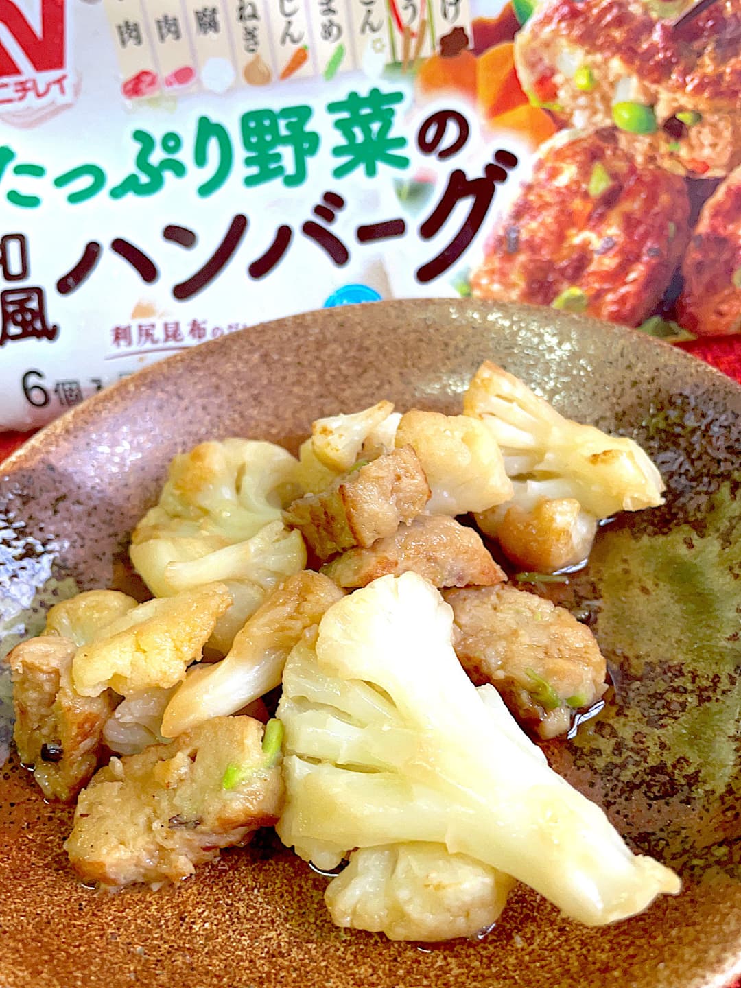 野菜ハンバーグのカリフラワーソテーの完成写真