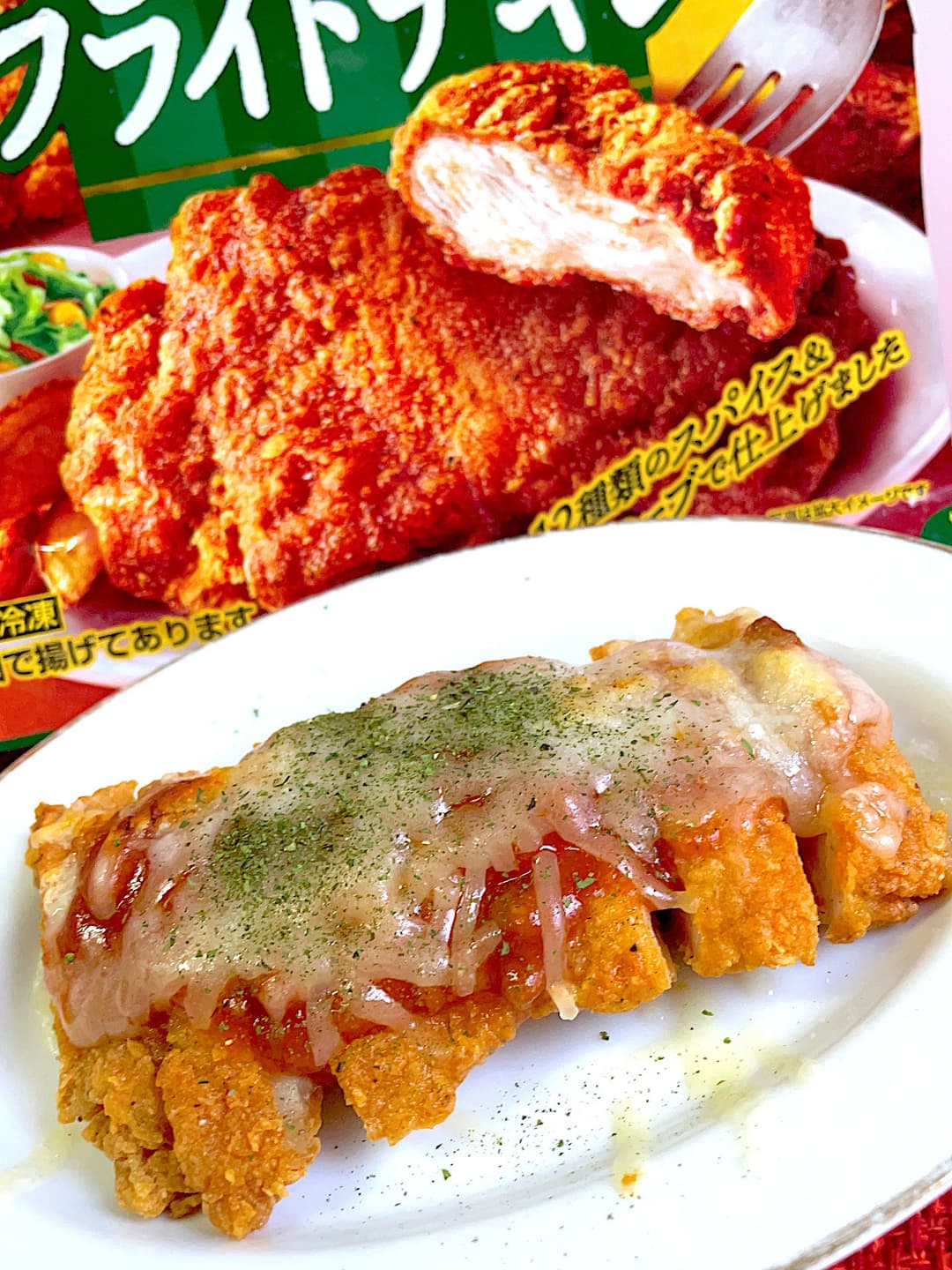 フライドチキンのピザ風の完成写真