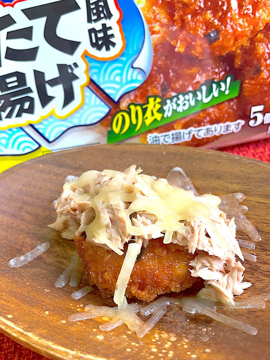 ほたて風味揚げのツナチーズ焼きの完成写真