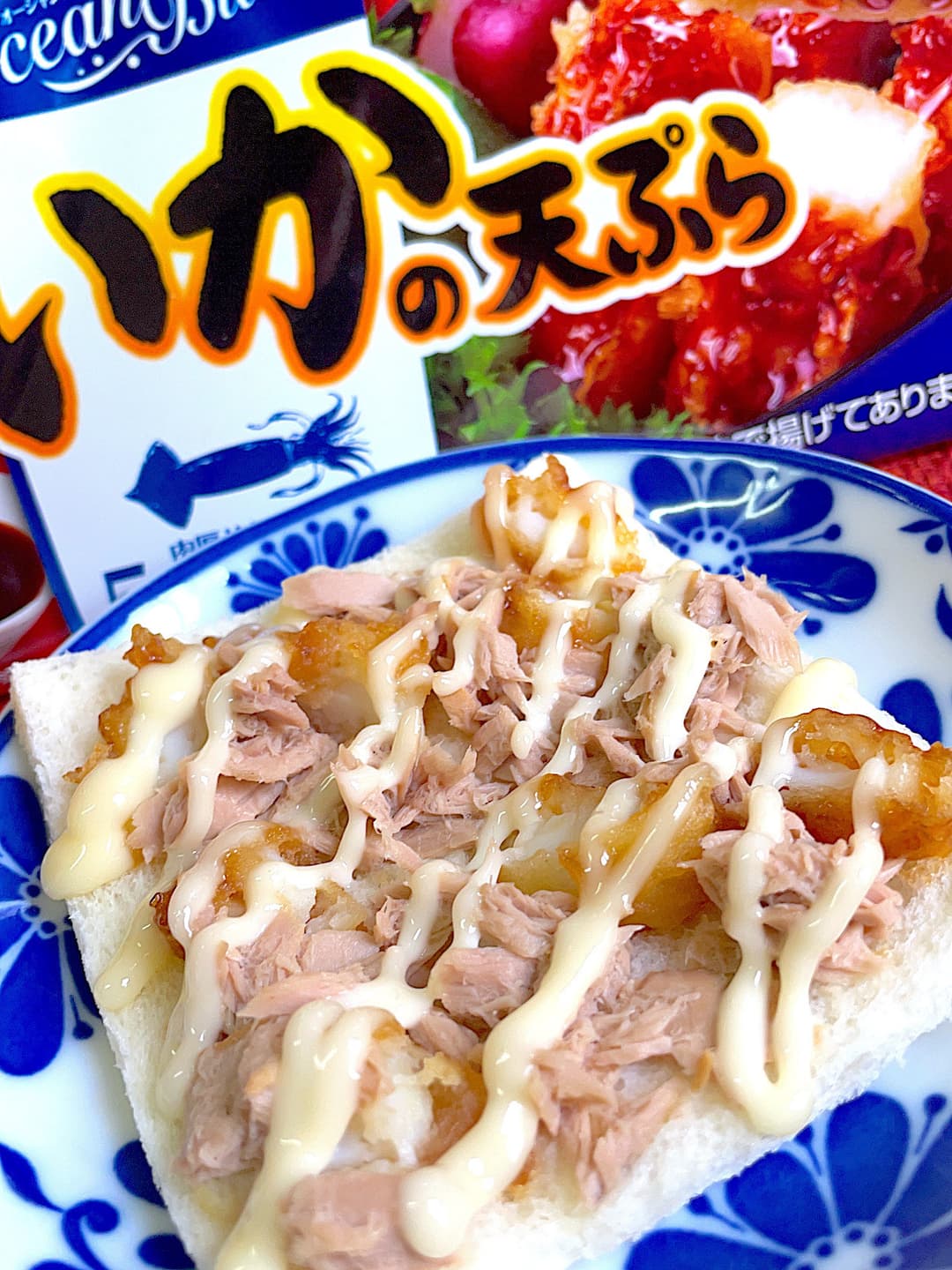 いかツナトーストの完成写真