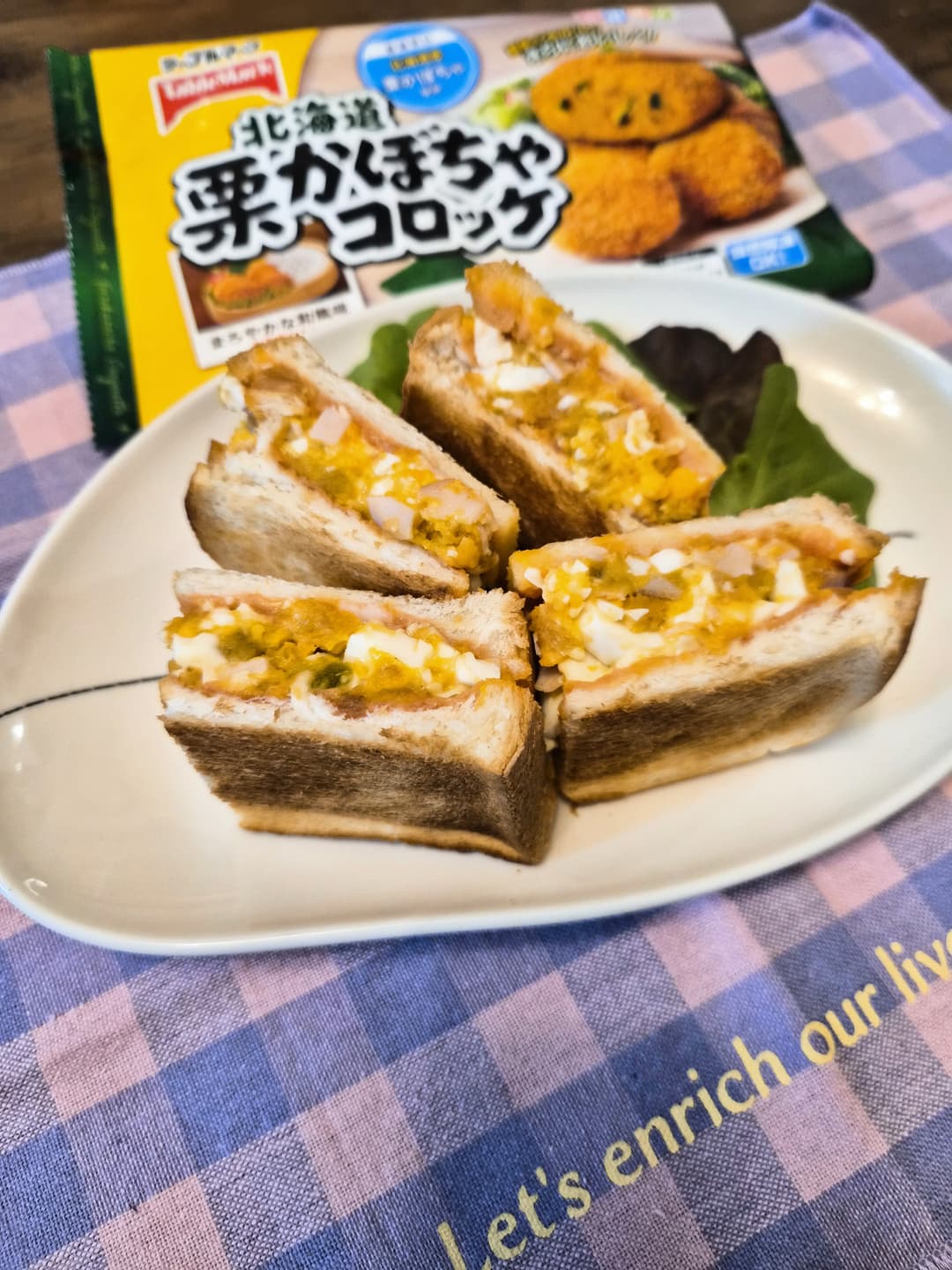 かぼちゃコロッケサラダトーストサンドの完成写真