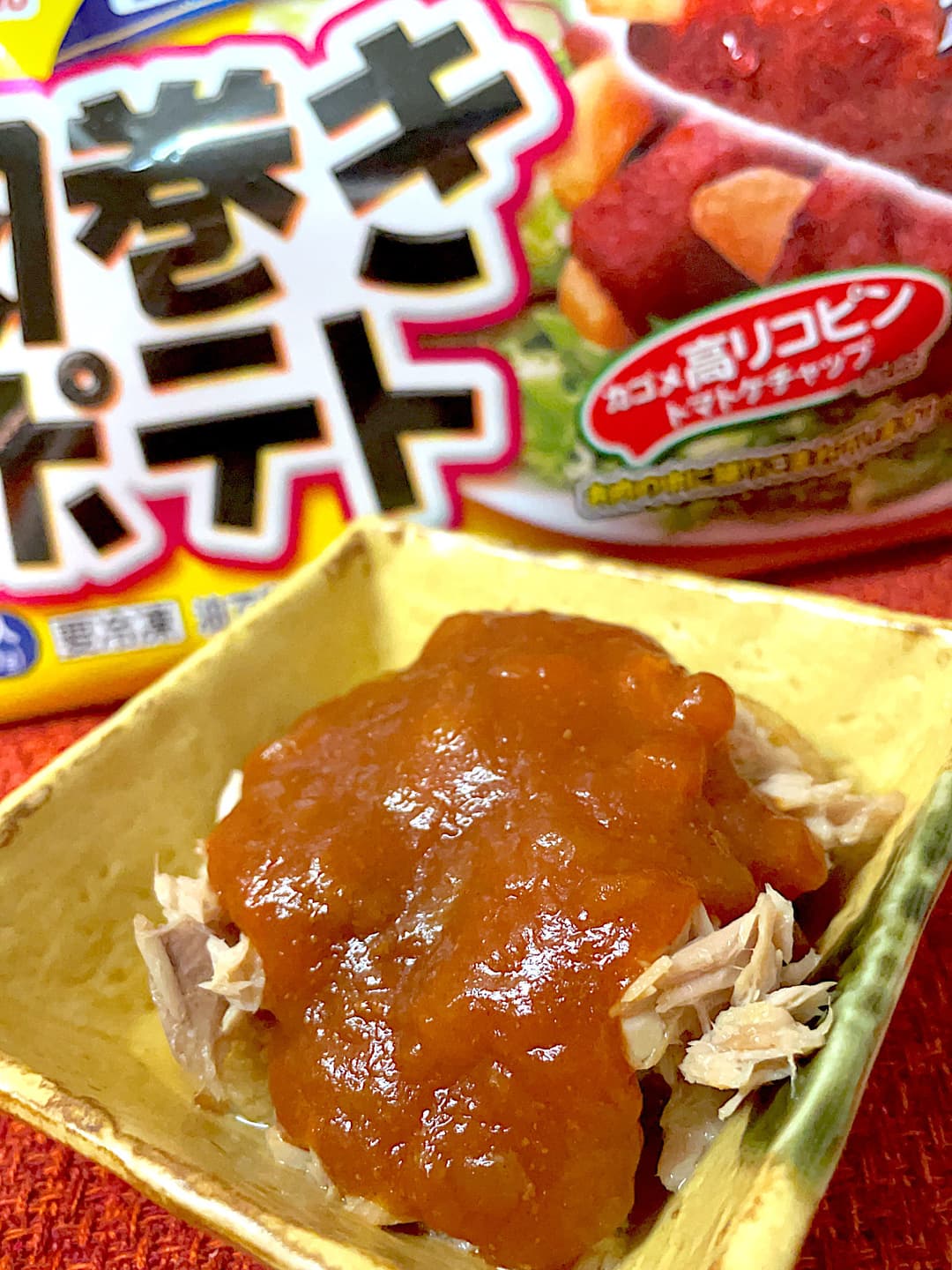 ミートソースの肉巻きポテトツナ焼きの完成写真