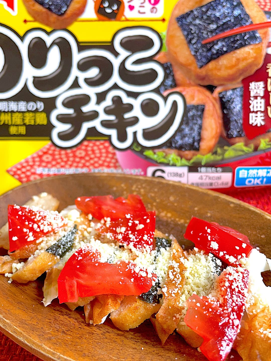 のりっこチキンのトマトチーズサラダの完成写真