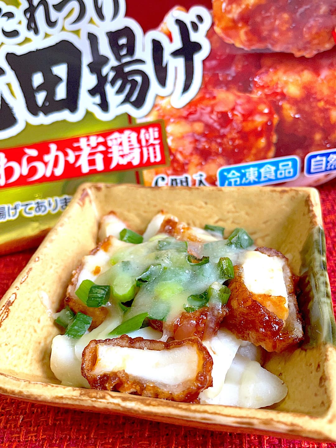 竜田揚げのネギチーズ焼きの完成写真