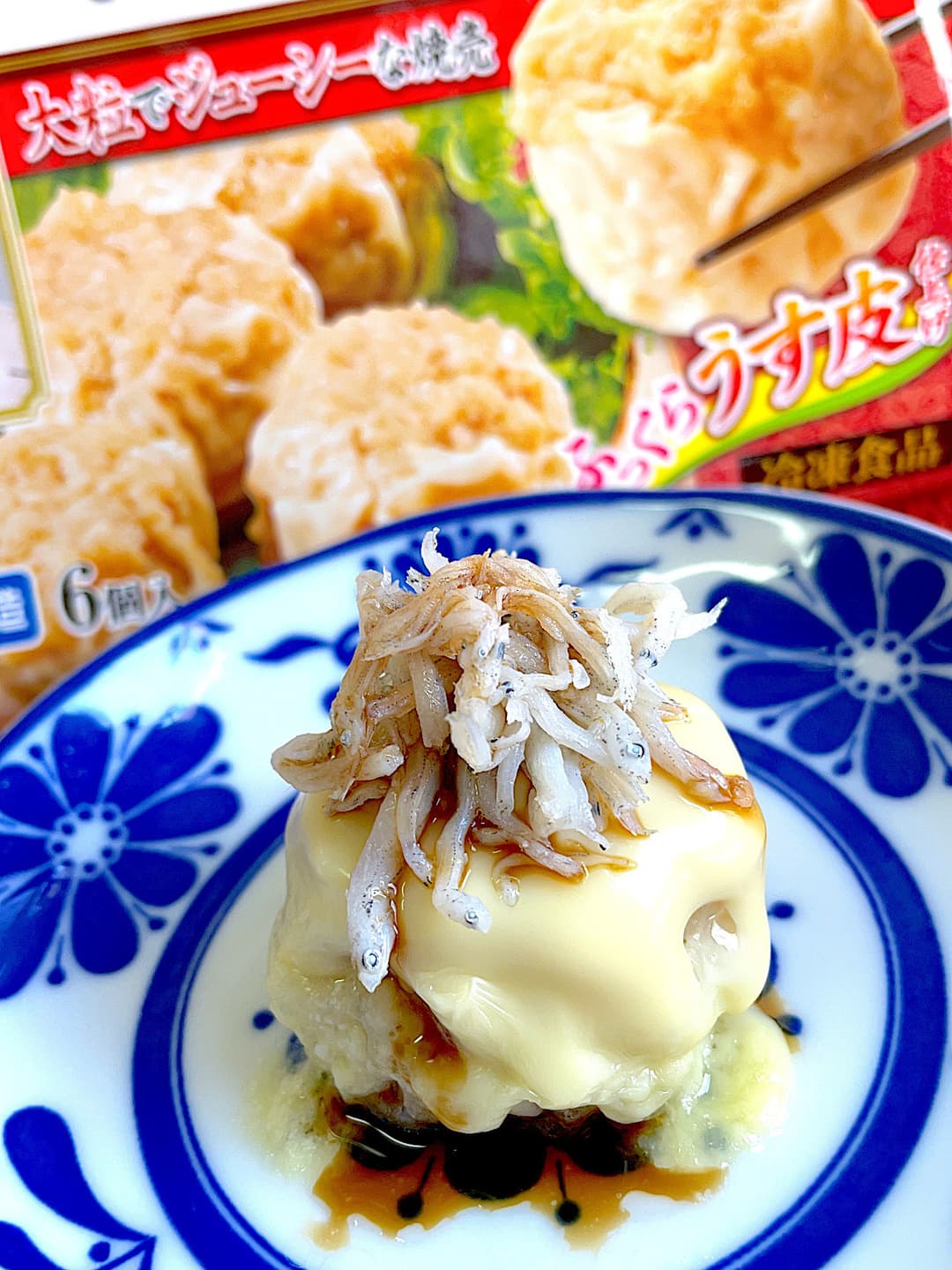しらすチーズ焼売の完成写真
