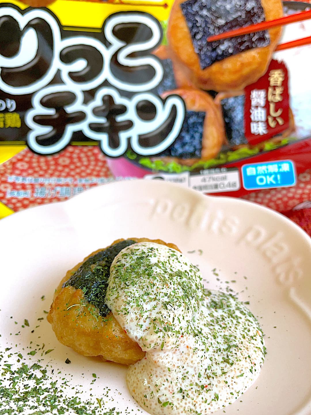 のりっこチキンの明太マヨのせの完成写真