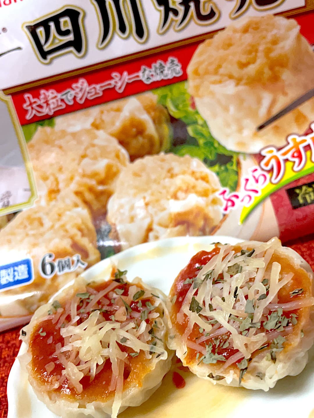 四川焼売のピザ風の完成写真