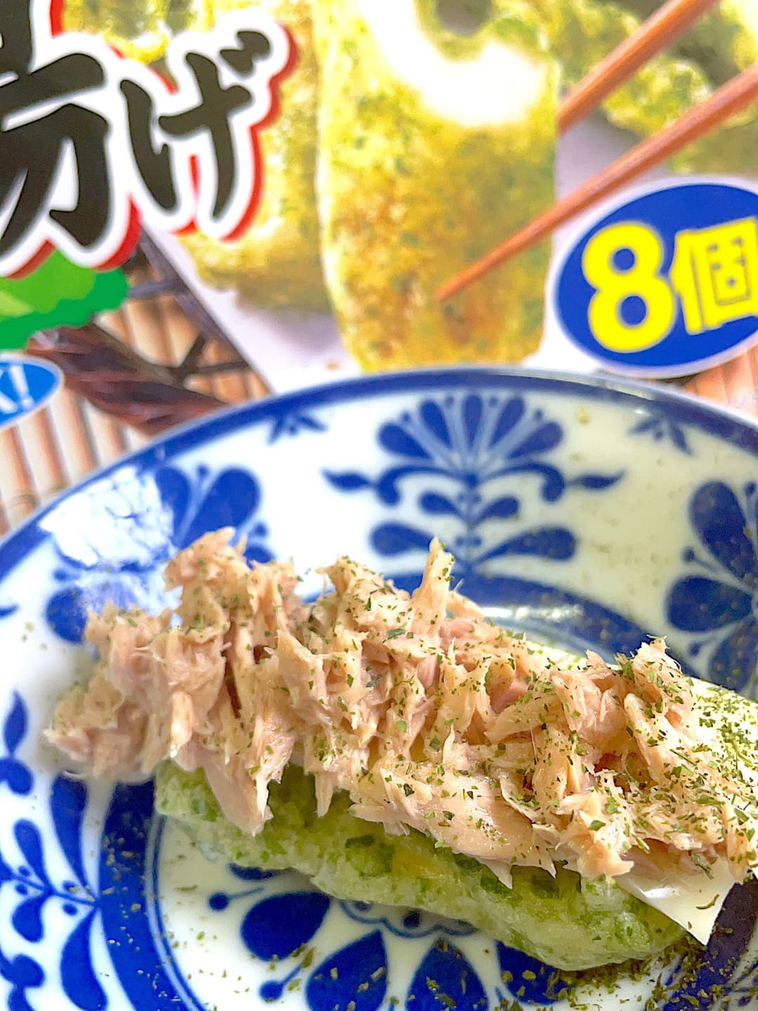 チーズツナ磯辺揚げの完成写真