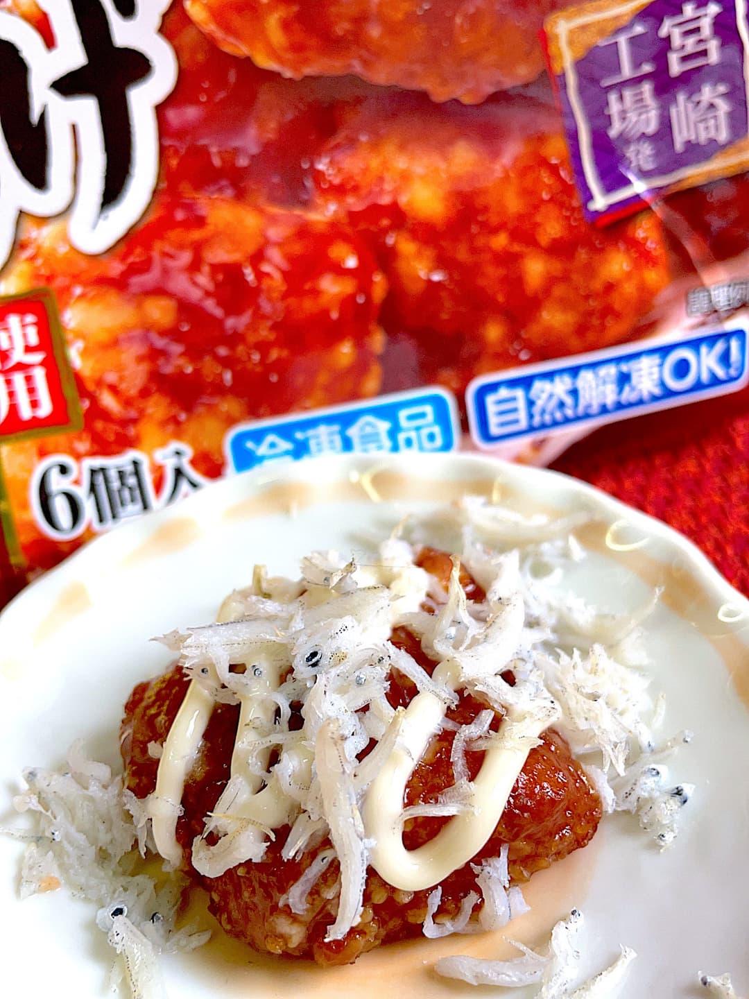 たれづけ竜田のしらすマヨ焼きの完成写真