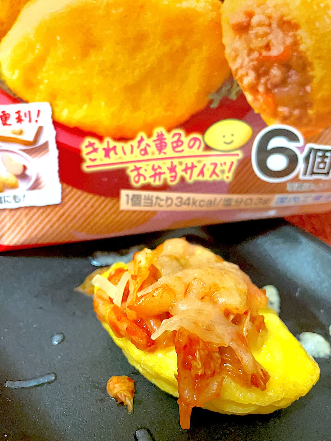 キムチーズミートオムレツの完成写真