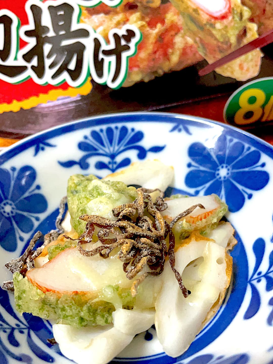 かにかまとちくわの塩昆布チーズ焼きの完成写真