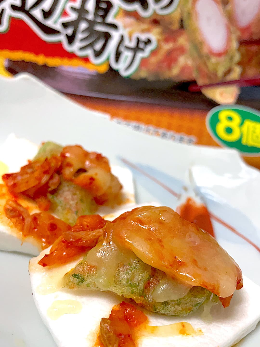 磯辺揚げのはんぺんキムチ焼きの完成写真