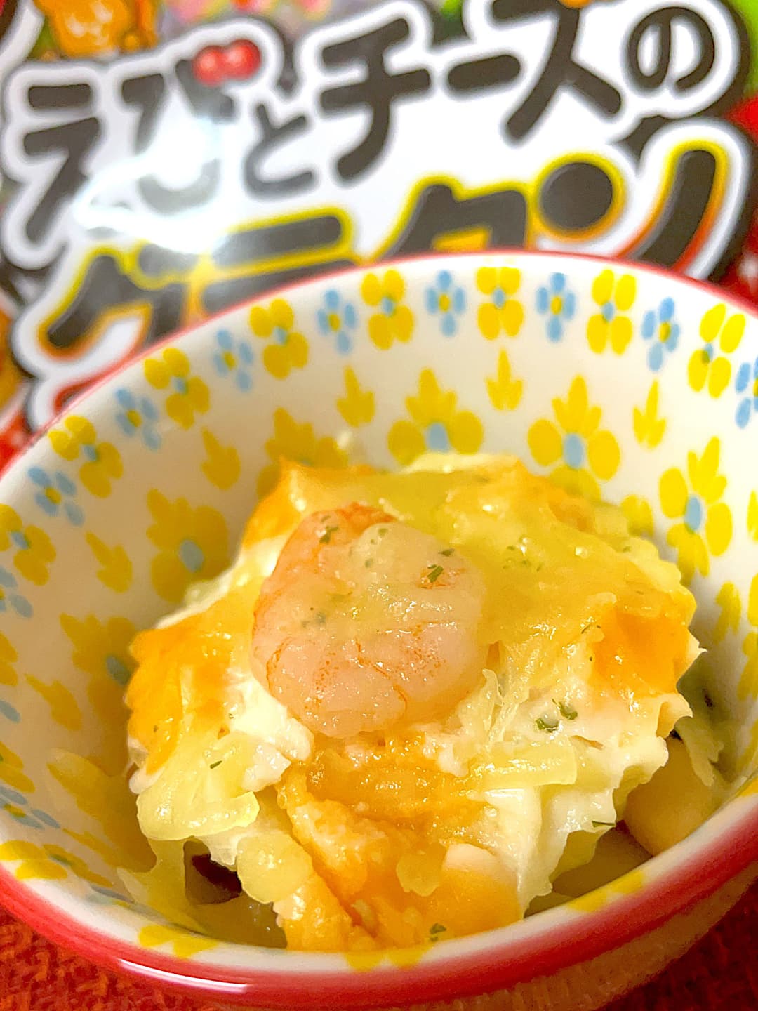 蒸し豆グラタンの完成写真