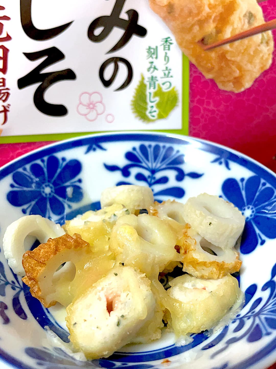 ささみの梅しそのちくわチーズ焼きの完成写真