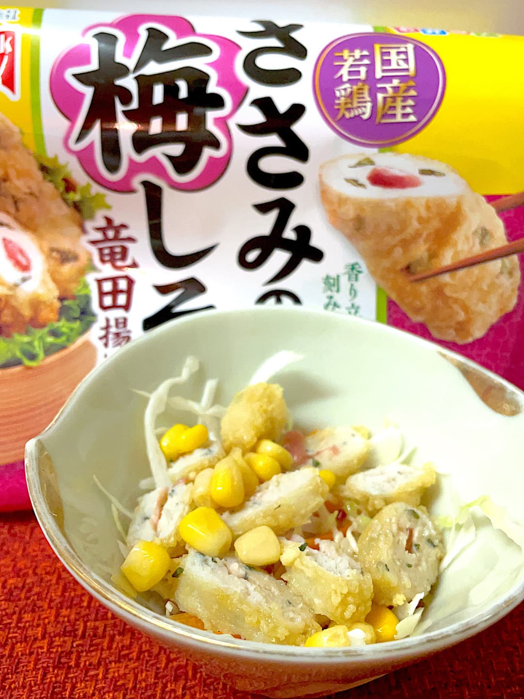 ささみの梅しそのコーンサラダの完成写真