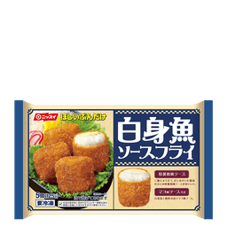 ニッスイのほしいぶんだけ 白身魚ソースフライ
