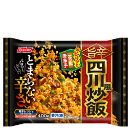 ニッスイの旨辛四川風炒飯