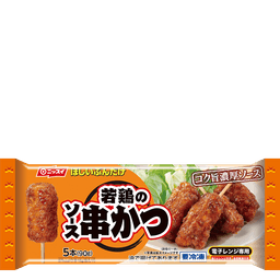 ニッスイのほしいぶんだけ 若鶏のソース串かつ