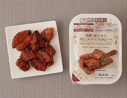 ローソンセレクトの肉感!直火焼き骨なしスペアリブ BBQソース