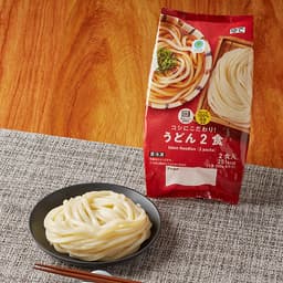 ファミリーマートのコシにこだわり!うどん2食